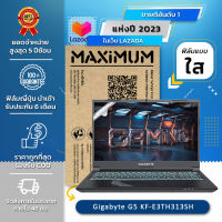 ฟิล์มกันรอย คอม โน๊ตบุ๊ค Gigabyte G5 KF-E3TH313SH  ขนาดฟิล์ม 15.6 นิ้ว : 34.5x19.6 ซม.