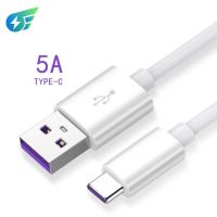 I ANGEL สายชาร์จ สายชาร์จมือถือ 5A type-C data cable type-c charging cable suitable for Xiaomi suitable for Huawei mobile phones1m รองรับการรับส่งข้อมูล