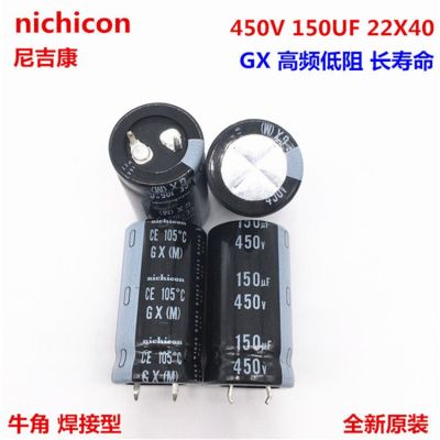 2PCS/10PCS 150uf 450v Nichicon GX 22x40mm 450V150uF Snap-in PSU Capacitor