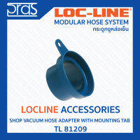 LOCLINE ล็อคไลน์ ระบบท่อกระดูกงู Accessories อุปกรณ์เสริม SHOP VACUUM HOSE ADAPTER WITH MOUNTING TAB (TL 81209)