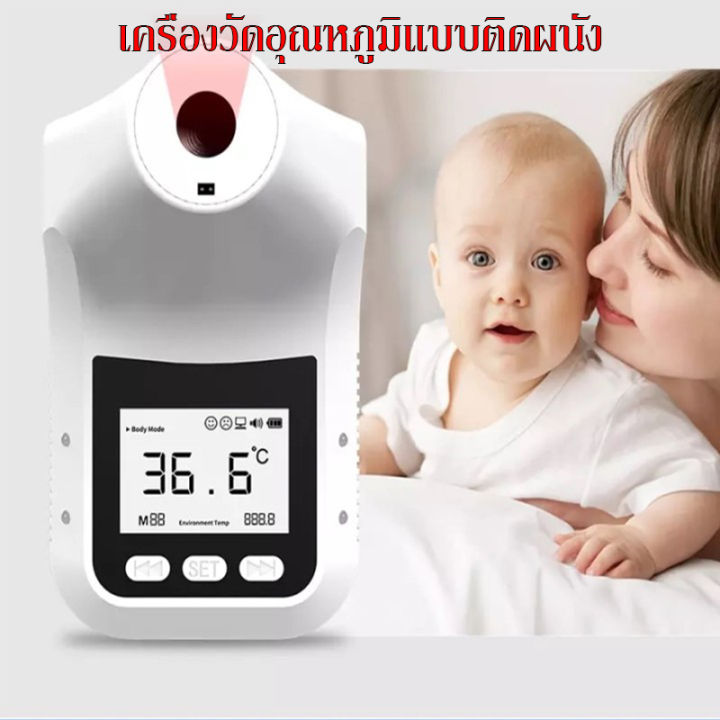 ดิจิตอล-เครื่องวัดอุณหภูมิหน้าผาก-อุณหภูมิ-ir-แบบไม่สัมผัส-เครื่องวัดอุณหภูมิร่างกาย-ทางหน้าผากแบบอินฟาเรด-อุณหภูมิ-แบบไม่สัมผัส-thermome