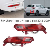 ใหม่รถด้านหลังกันชนไฟเบรคไฟเตือนไฟท้ายเบรคไฟท้ายสำหรับ Chery Tiggo 7 tiggo 7 plus 2016 2018 2019.