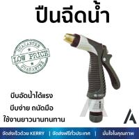 ราคาพิเศษ ! ปืนฉีดน้ำ ปรับระดับได้  ปืนฉีดน้ำ RAGO 55/325C บีบง่าย ถนัดมือ บีบอัดน้ำได้แรงกว่าเดิม มีฟังก์ชันให้เลือกใช้ Garden Water Guns จัดส่งฟรี Kerry ทั่วประเทศ