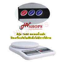 เครื่องชั่ง นน เครื่องชั่ง digital SF-400 ตราชั่งดิจิตอล 10Kg ตราชั่งดิจิตอล อัตโนมัติ มีรับประกัน จาก HVshops