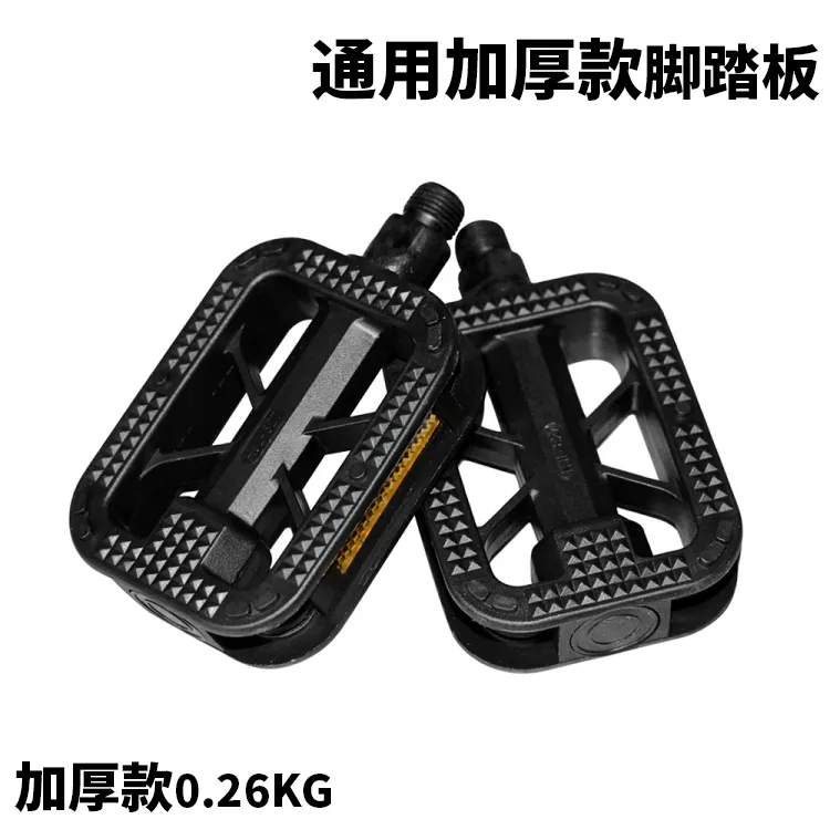 vintage bike pedals