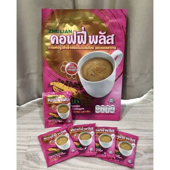 กาแฟโสม-ผสมคอลลาเจน-ซูเลียน-บรรจุ-18ซอง