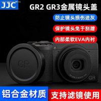 JC Ricoh ฝาปิดเลนส์ GR2 III กล้อง GR3X GR3เลนส์โลหะฝาครอบป้องกันกันฝุ่นและกันฝุ่น