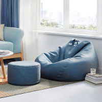 Namiko x Linsy Modern Set Beanbag พร้อมที่วางเท้า Size L LS102XY0XY2018 - Light Blue