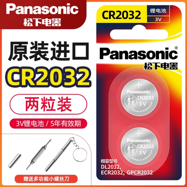 Original cr2032 button battery 3 v applies modern mass audi nissan