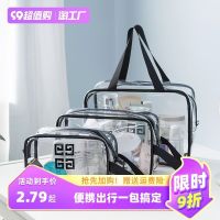 ✕ PVC double-layer dry and wet separation swimming bag thickened transparent waterproof fitness bag new toilet cosmetic bag washing bag