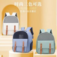 The cat out bag large capacity pet portable backpack capsule breathable dog summer