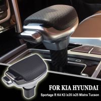 เกียร์อัตโนมัติสำหรับ Hyundai Ix35 Ix25 Mistra Tucson สำหรับ Kia Sportage R K4 K3รถคาร์บอนไฟเบอร์เกียร์อัตโนมัติลูกบิดเกียร์แฮนด์บอล