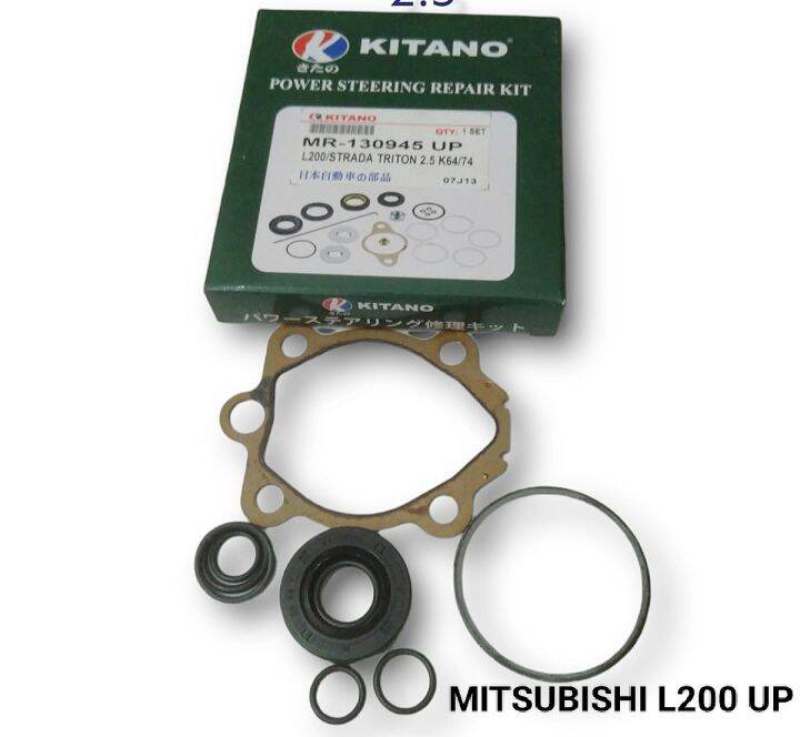 SEAL POWER STEERING KIT ATAS L200 K74 STRADA TRITON 2.500CC Lazada