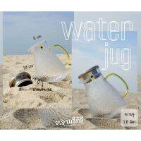 Water jug เหยือกแก้วพร้อมฝาสเเตนเลส ด้ามจับสีทอง ความจุ 1.6 ลิตร สินค้าพร้อมส่งในไทย