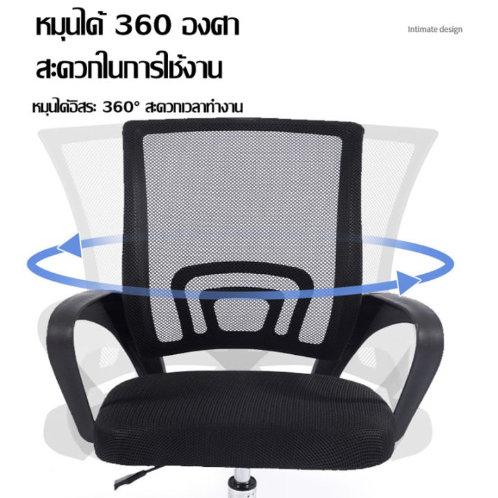 เก้าอี้-เก้าอี้ทำงาน-เก้าอี้เกมมิ่ง-เก้าอี้โต๊ะคอม-เก้าอี้สำนักงาน-chair-เก้าอี้นั่งทำงาน-เก้าอี้คอม-เก้าอี้ทำงาน-office-เก้าอี้ออฟฟิศ