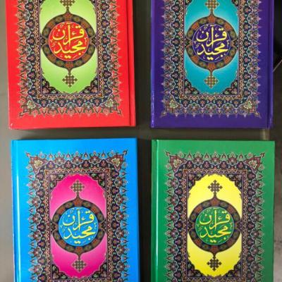 หนังสือ คำภีร์อัลกุรอาน มายิด เล่มใหญ่(Al Quran mujid) อ่านง่าย