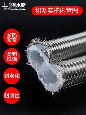 [COD] Submarine hose water pipe heater hot and cold stainless steel inlet toilet explosion-proof extended extension