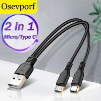 ┇✇♦ 2 in 1 Micro USB Cord Type C Cables Fast Charger Wire for Huawei Samsung Android Phone Tubo Dual Charge for Samsung Galaxy S20