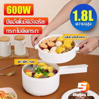 STQMEX หม้อไฟฟ้า กระทะไฟฟ้า 1.8L หม้อไฟฟ้ามินิ หม้อไฟฟ้าเอกประสงค์ไม่ติดหม้อ หม้อไฟฟ้า เตาไฟฟ้าเอนกประสงค์ เหมาะสำหรับ 2-3คน กะทะไฟฟ้า พกพา