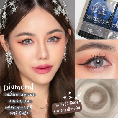 คอนแทคเลนส์ สายมู Diamond สายตาปกติ/สายตาสั้น