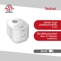 TEFAL หม้อหุงข้าวดิจิตอล รุ่น RK522166 ขนาด 1.5 ลิตร กำลังไฟ 750 วัตต์ ประกันศูนย์ 2 ปี อุ่นอัตโนมัติต่อเนื่อง12 ชม. ประกันศูนย์ 2 ปี ส่งฟรี