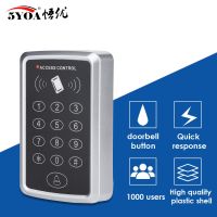 【CW】 125KHz Access Keypad Card Reader Door System Lock Opener