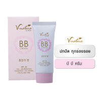 ควบคุมความมันพร้อมทั้งปกป้องผิวจากแสงแดด  วี-เนเชอร์ BB Cream