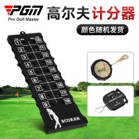 PGM golf scorer golden 18-hole square accessories golf