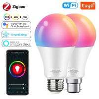 Zigbee Art หลอดไฟไฟ LED 18W E27 B22 RGB + WW + CW Tuya Wifi โคมไฟหรี่แสงได้ควบคุมด้วยเสียงเข้ากันได้กับอเล็กซาสำหรับการตกแต่งบ้าน