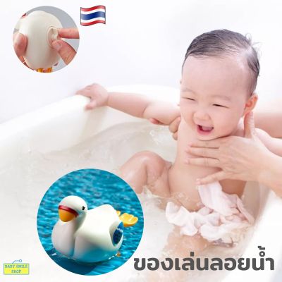 🚩 ของเล่นลอยน้ำ ของเล่นอาบน้ำ ของเล่นในน้ำ ของเล่นว่ายน้ำ ของเล่นไขลาน ของเล่นเด็กเล็ก ตัวช่วยคุณแม่ ของใช้เด็กเล็ก Bath Toys SM694