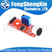 KY-037โมดูลตรวจจับเซ็นเซอร์เสียงความไวสูงสำหรับ Arduino AVR PIC Language Module