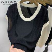 OULINNA เสื้อสเวตเตอร์ถักสีตัดกันผู้หญิงแขนสั้นเทรนด์แฟชั่นของผู้หญิงยุโรปและแฟชั่นใหม่ฤดูร้อน2023