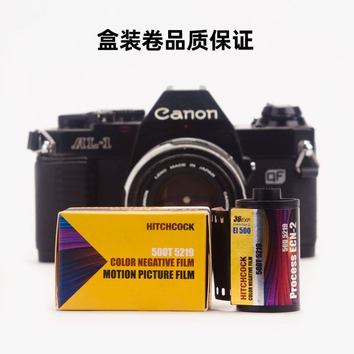 2023135-ม้วนฟิล์มสีฟิล์ม-kodak-520752195203-บรรจุกล่อง-35mm-ฟิล์มฟิล์มเนกาทีฟวินเทจ