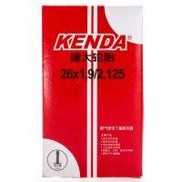 26 KENDA INNER TUBE inches BICYCLE CAMERA 26 AV FV PV SV