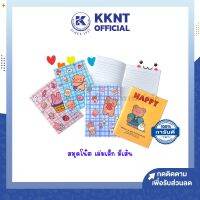 ?โปรโมชั่น? KKNT | สมุดโน๊ต เล่มเล็ก มีเส้น ลายแฟนซีสุดน่ารัก บรรจุ 4เล่ม (ราคา/แพ็ค) ราคาถูก???? สมุด โน๊ต  สมุดระบายสี สมุดวาดภาพ