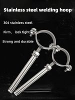 304 Stainless Steel Embrace Hoop Expansion screw Circular Hose Clamp Suspension Pipe Clips Fasteners for Tube PPR/PVC bracket