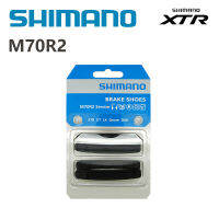 Shimano XTR ขาเบครของจักรยานผ้าเบรก M70R2สำหรับจักรยานเสือภูเขา V เบรคล้อแรงเสียดทานเบรกเข้ากันได้กับ M960 M970 M951 T4000