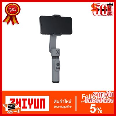 ✨✨#BEST SELLER Zhiyun SMOOTH-X Smartphone Gimbal Combo Kit (Gray) ##กล้องถ่ายรูป ถ่ายภาพ ฟิล์ม อุปกรณ์กล้อง สายชาร์จ แท่นชาร์จ Camera Adapter Battery อะไหล่กล้อง เคส