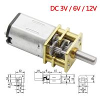 มอเตอร์เกียร์โลหะขนาดเล็ก N20ขนาดเล็ก Dc 3V 6V 12V พร้อมเกียร์คุณภาพสูงมอเตอร์เกียร์ดีซีทั้งหมด15-1000Rpm ราคาครึ่งหลัง