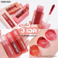 ⭐5.0 | genuine/ส่งไว Sivanna Color Ink Mood Matte Tint ลิปซอฟท์ทินท์ เนื้อเจล HF613