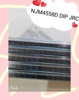 NJM4558D DIP JRC (1ชุดมี5ชิ้น)