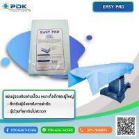 แผ่นปูรองเตียง Easy Pad ขนาดใหญ่ 18x27 นิ้ว (45x70 ซม.) 10 ชิ้น/แพ็ค แผ่นปูรองกันเปื้อน