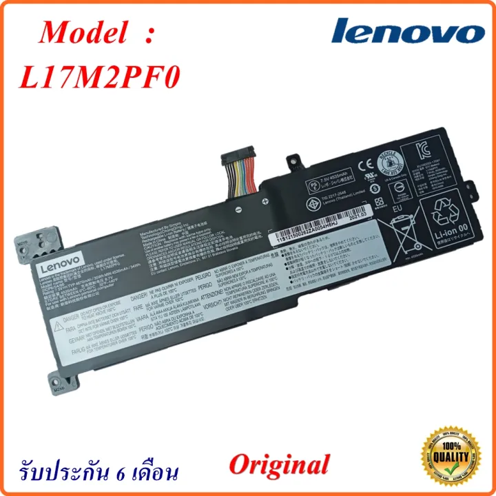 Battery Notebook Lenovo Model L17M2PF0 Lenovo IdeaPad 33015ARR 330G