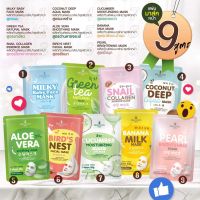 (1แถม1) Precious Skin Thailand Mark 20-30g. เพรชเชิส สกิน ไทยแลนด์ มาส์ก ขนาด 20-30 กรัม.