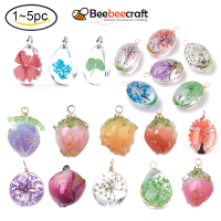 Beebeecraft 1-5 pc Handmade Natural Real Flower Dried Flower Pendants Covered with Clear Epoxy Resin with Brass Peg Bails and Glass Micro Beads Bud Golden Pink