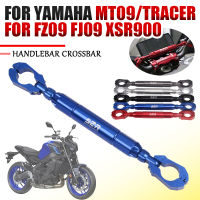 สำหรับ Yamaha MT-09 MT09 T RACER FZ09 FZ 09 FJ FJ09 XSR900อุปกรณ์มอเตอร์ไซค์สมดุลบาร์ H Andlebar คานศัพท์ยืน