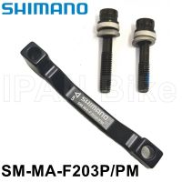 Shimano อะแดปเตอร์ดิสก์เบรก SM-MA-F203P/PM ดิสก์ขายึดเบรคสำหรับโรเตอร์180มม. 203มม. RT81 RT56 F203P/PM ชิ้นส่วนจักรยานอื่นๆ