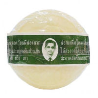 ? 1 แถม 1 รอว์ร่า สบู่สมุนไพรกลั่น ตราคนใส่แว่น 170g [ Beauty Face ]