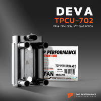 คอยล์จุดระเบิด DEVA DFM / DFSK / JOYLONG / FOTON - TPCU-702 - TOP PERFORMANCE JAPAN - คอยล์หัวเทียน เดว่า จอยลอง โฟตอน 19005338