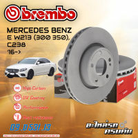 จานเบรกหลัง BREMBO สำหรับ  E W213 (300 350), C238 (HC)  16- (09 D531 13)